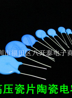 331 3KV 330PF3000V 3KV331 10% P5 高压瓷片陶瓷电容 1000个/包