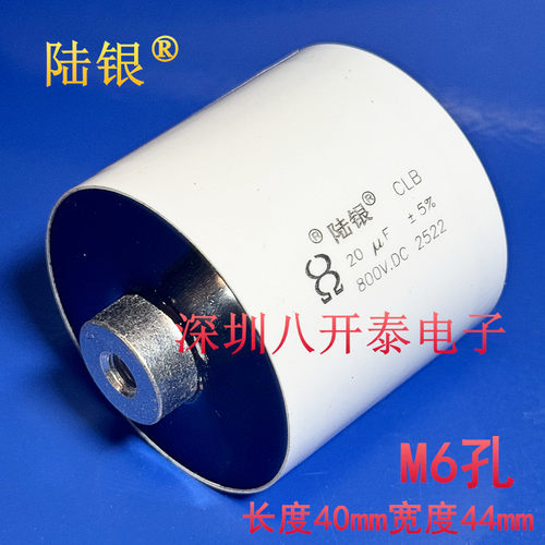 CLB20UF800V焊机高压薄膜电容