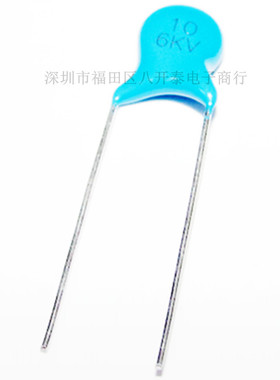 10PF6KV 脚距7.5 P10mm 10/6KV 6千伏10P 高压瓷片电容 1000个/包
