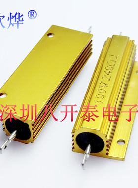 100W240ΩJ 100W 1 2 3 4 5 6 8 10 75 R K RX24黄金铝壳散热电阻