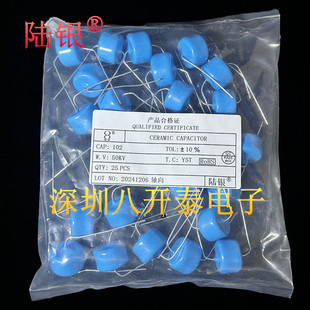 102K50KV 1nF 1000pF 0.001UF 轴向高压瓷片陶瓷电容 100个1550元