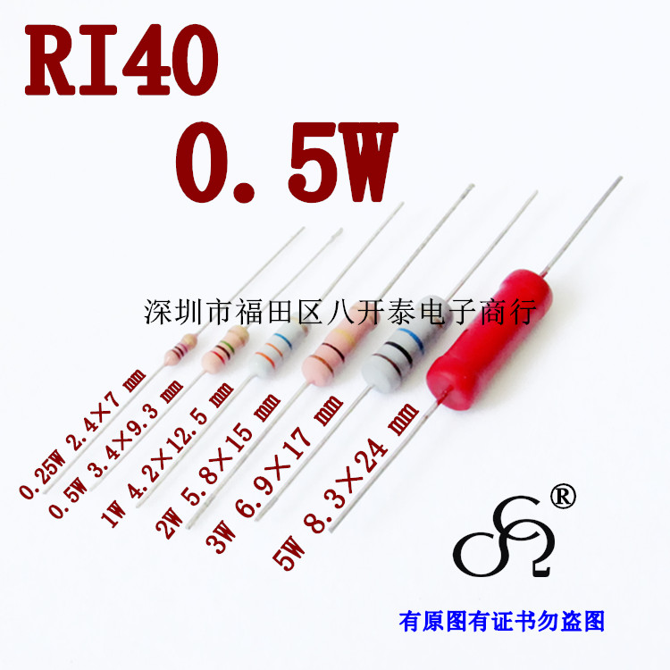 1K 1M 10M 20M 30M 50M 100M 200M 500M 1G 2G 1/2W RI40高压电阻 电子元器件市场 电阻器 原图主图