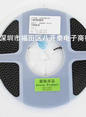 A4 SOD123FL 1N4004W 1206 1A400V 贴片整流二极管 3000个/盘