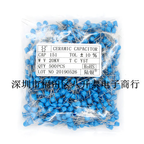 150PF20KV151高压瓷片陶瓷电容器