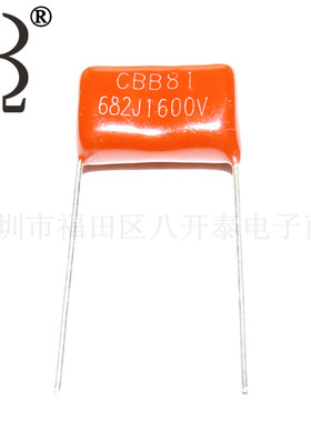 1600V682 P15MM CBB81 682 1600V 6.8nF 1.6KV 薄膜电容 500个