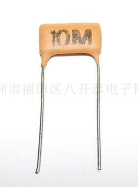 高压片状电阻 10M 10*5mm 10兆欧 RI82 0.125W 耐压6KV