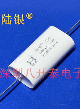 0.022UF 3000V DC 750vac 223 3KV 22NF 无感吸收高压薄膜电容器