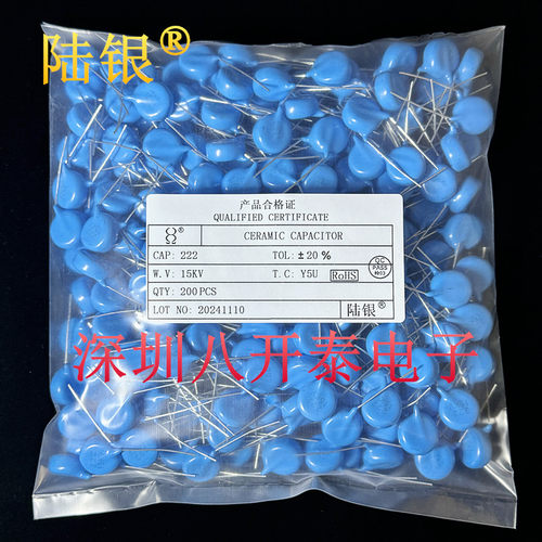 22215KV2200pF高压瓷片电容