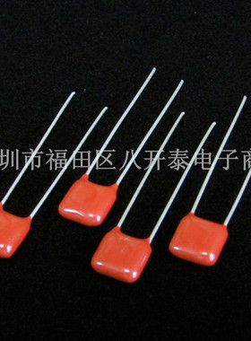 222J 100V 2200PF 100V222 CBB金属化薄膜电容 1000个/包