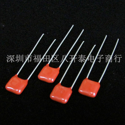 100V823J 823 100V 0.082UF 82nF 823/100V CBB薄膜电容 50个10元