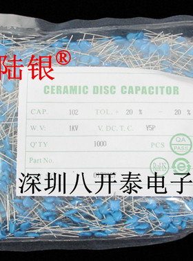 102M1KV 1000PF 1NF 1000V 102/1KV 高压瓷片陶瓷电容器 100个7元