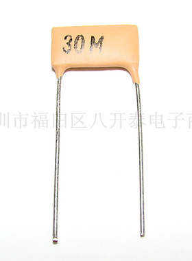 片状电阻 30M 10*5mm 30兆欧姆 30MJ RI82 高压玻璃釉电阻