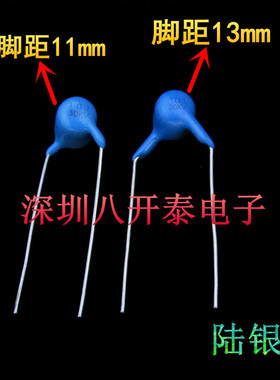 101 30KV 30千伏101 100pf30kv 高压瓷片电容 倍压 负离子发生器