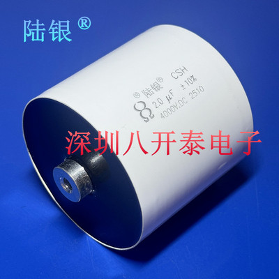 SDD4000V2.0UF205高压薄膜电容