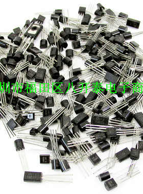 C2655 TO92L 插件三极管 2SC2655Y 200个/包 60元/包