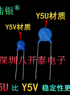 103M1KV 103/1KV 10nF 0.01UF 1000V 高压瓷片陶瓷电容 100个8元