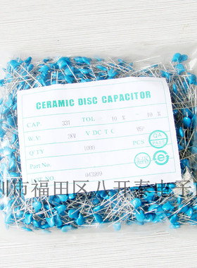 2KV331 331K 2KV 330PF 2000V 10% 高压瓷片陶瓷电容器 1000个/包