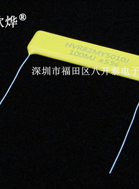 100M 耐压25KV 50*10 3W 100兆欧 100MJ RI82 片状高压玻璃釉电阻