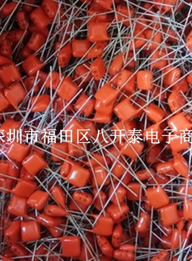 0.22 K 63 224 63V 0.22UF 220NF 橙色 CBB 100个23元 薄膜电容器