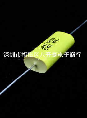 104J1200V 0.1UF 100nF 104 1200V 104J 轴向 无极性高压薄膜电容