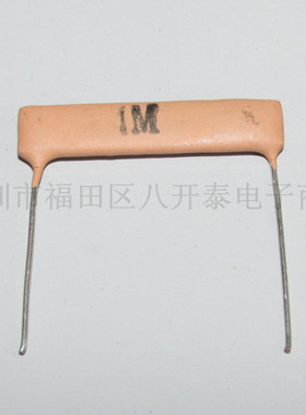 1M 耐压10000V 1兆欧姆 RI82 1000K 10KV 0.25W 25*5mm 片状电阻
