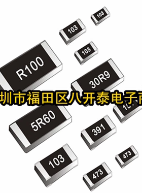 0805 250Ω 0.1% 250欧姆 0.125W 25ppm 50ppm 千分之一 贴片电阻