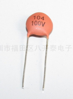 104 100V P5mm 100nF 0.1UF 104PF 低压瓷片陶瓷电容器 1000个/包