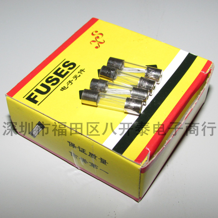 单体玻璃保险丝管 F6AL250V快断 6A 250V 5*20MM 6安 100个/盒