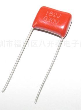 630V182J P=10mm 182 630V 1800PF 1.8nF 金属薄膜电容 1000个/包