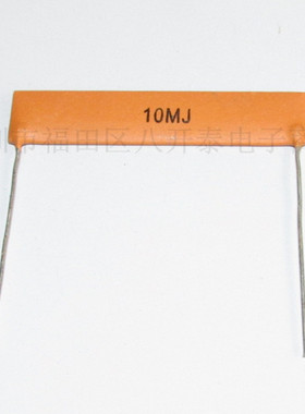 3W/10M/25KV 10M 耐压25000V 10兆欧姆 50*10mm 3W RI82高压电阻