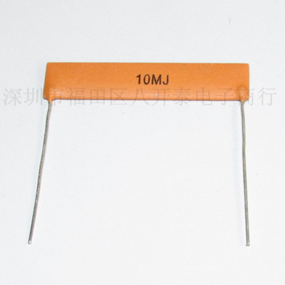 3W/10M/25KV 10M 耐压25000V 10兆欧姆 50*10mm 3W RI82高压电阻