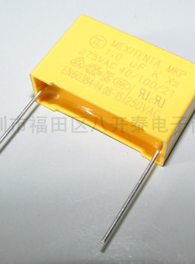 1.0UF K X2 1UF 275V 105K 250VAC 275VAC105 安规电容 风扇配件
