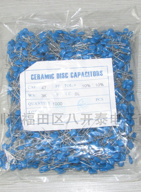 47PF 3KV 47P3000V 3KV47P SL 10% 高压瓷片陶瓷电容 100个6.4元