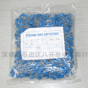 3KV47P 47PF 47P3000V 高压瓷片陶瓷电容 100个6.4元 10% 3KV