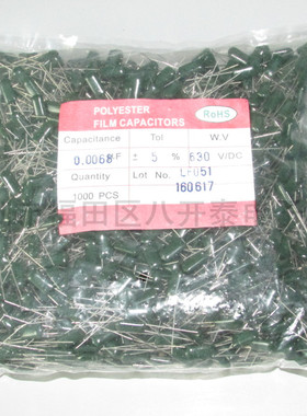 2J682J 682 630V 6800PF 6.8nF 绿色麦拉涤纶薄膜电容 1000个/包