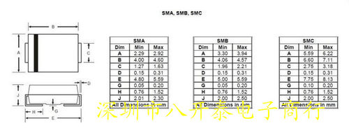 1N5824 SS54 SMA DO214AC 5A/40V 贴片肖特基二极管 100个20元