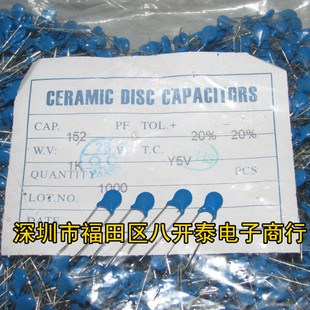 1.5nF 1KV 152 1000V 高壓瓷片陶瓷電容 1500PF 1KV152