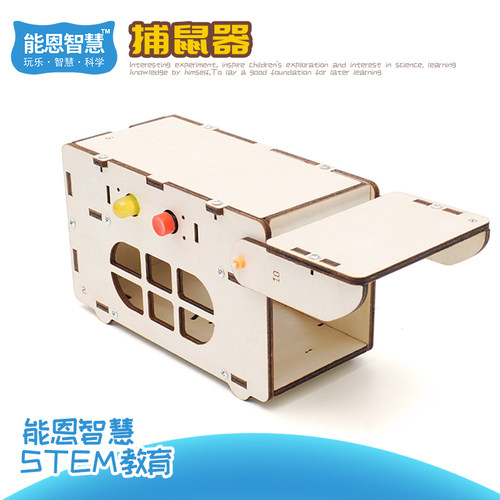 智能捕鼠器装置传感器实验模型