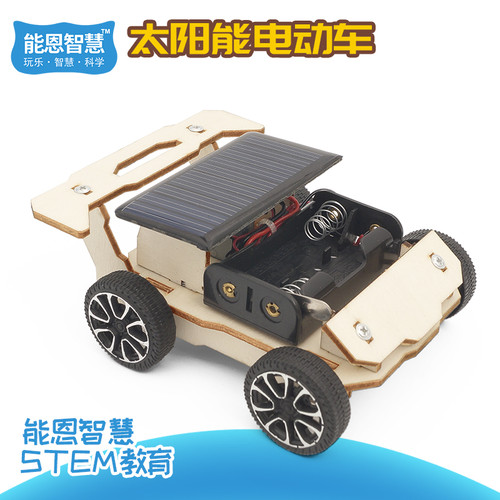 diy太阳能电动车科技科技小制作