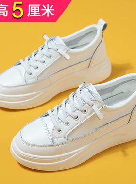 真皮小白鞋2024春天女鞋内增高厚底爆款搭配长裙的白色休闲运动鞋