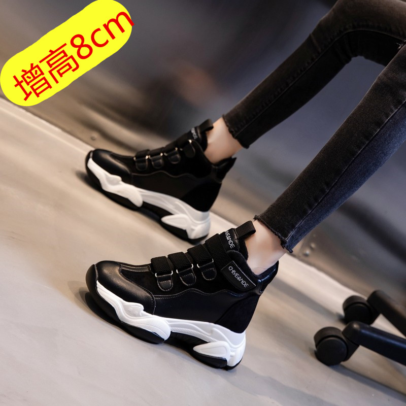 厚底内增高老爹鞋女ins潮