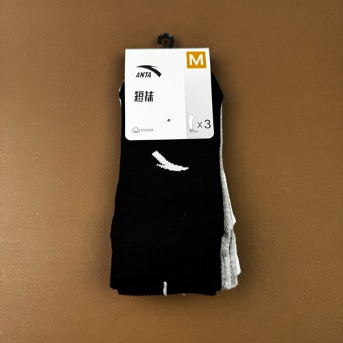 安踏运动袜3双装男女体测袜篮球跑步登山吸汗棉质中筒袜短袜子