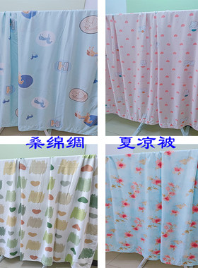 绵绸凉感薄被人造棉料假夏季