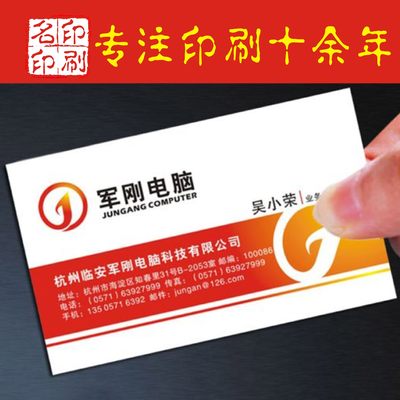 定制公司高档名片设计印刷制作定做logo创意卡片打印商务pvc订做