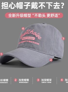 帽子女款2024时尚夏季棒球帽显脸