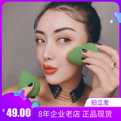 美妆粉底液工具网红推荐彩妆蛋