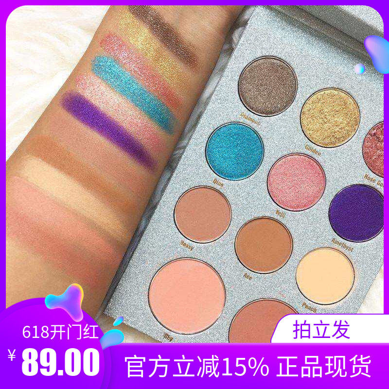 HORNY PONY 11色炫彩钻石眼影盘 哑光珠光腮红修容 抖音网红推荐