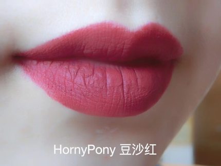 Horny Pony 哑光丝绒口红7#豆沙红色 网红推荐植物 持久 孕妇可用