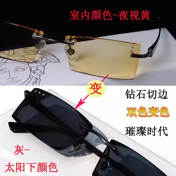 定制韩式超轻纯钛无框镶钻钻石切边眼镜架近视眼镜 男眼睛款1807