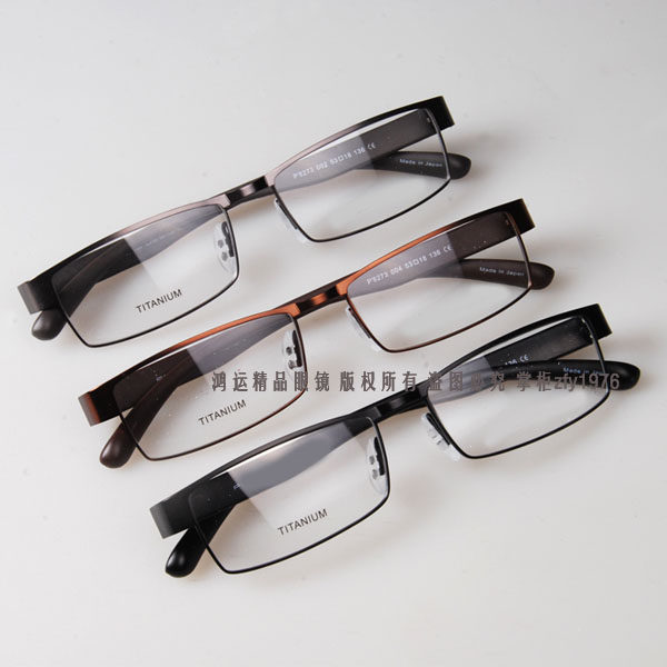 太空橡胶腿全框眼镜架近视眼镜框架男女款眼睛8273 近视眼镜架,ZIPPO/瑞士军刀/眼镜,眼镜架,淘宝优惠券,粉丝福利购,淘宝优惠卷